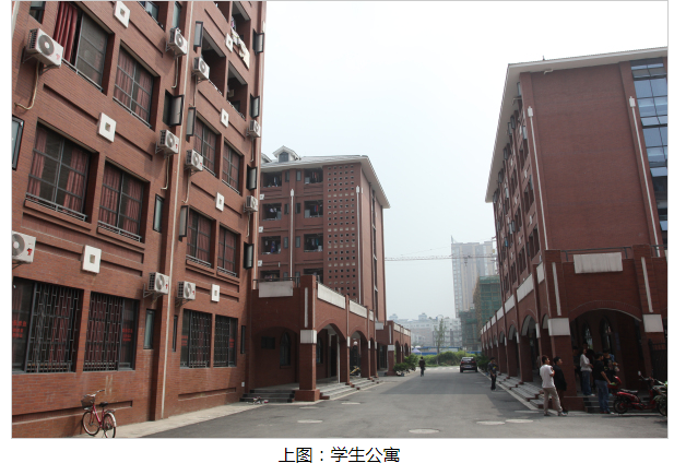 成都纺织高等专科学校宿舍条件