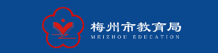 2023年梅州中考成绩手机端查询入口 在哪里查询