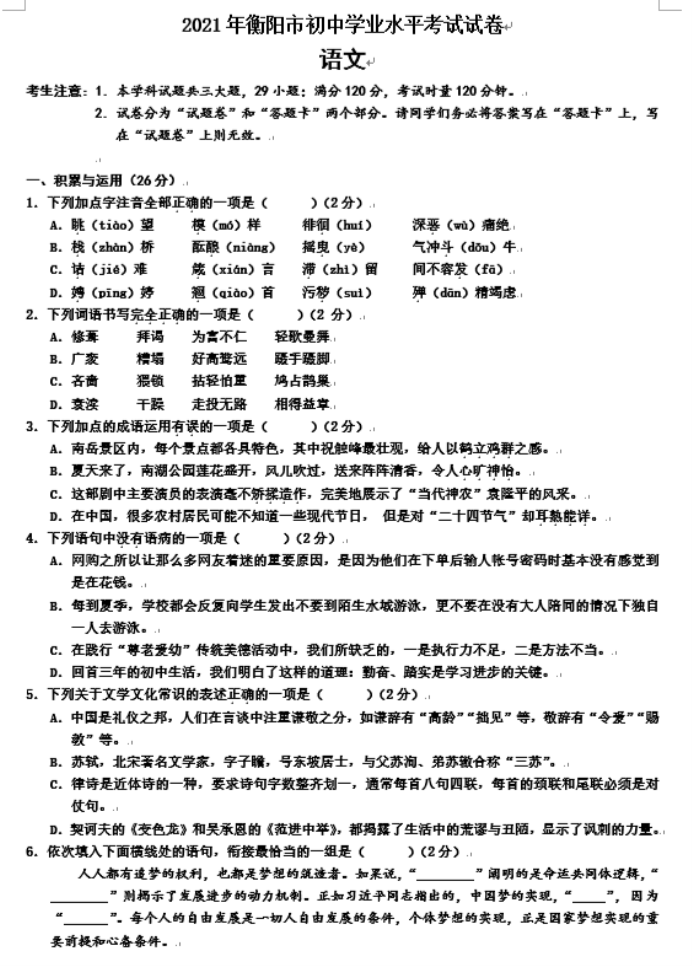 1