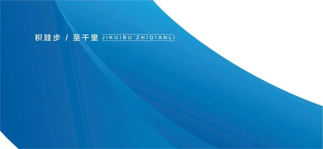 2024济宁第一职业中等专业学校招生简章
