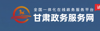 2023兰州中考成绩查询时间及入口