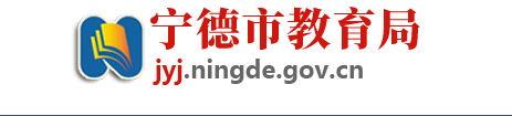 2023宁德中考成绩查询时间及入口