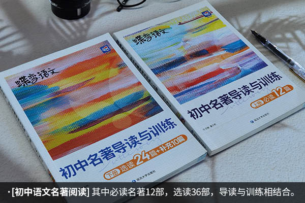 小升初语文哪个资料好 小升初语文资料书