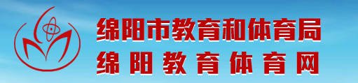 2023年绵阳中考成绩手机端查询入口 在哪里查询