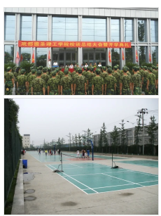 成都德圣中等职业学校环境