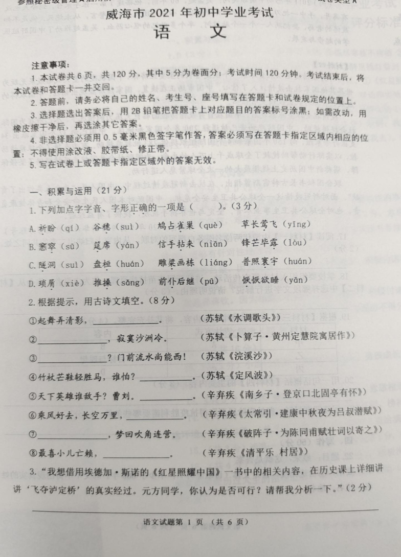 1