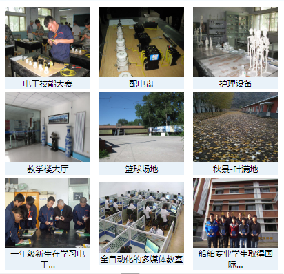 张家口新世纪职业学校环境