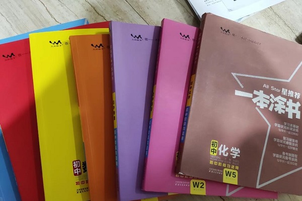 湖北初三刷题资料买什么好 初三好用的刷题书