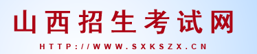 2023太原中考成绩查询系统入口 中考成绩查询通道