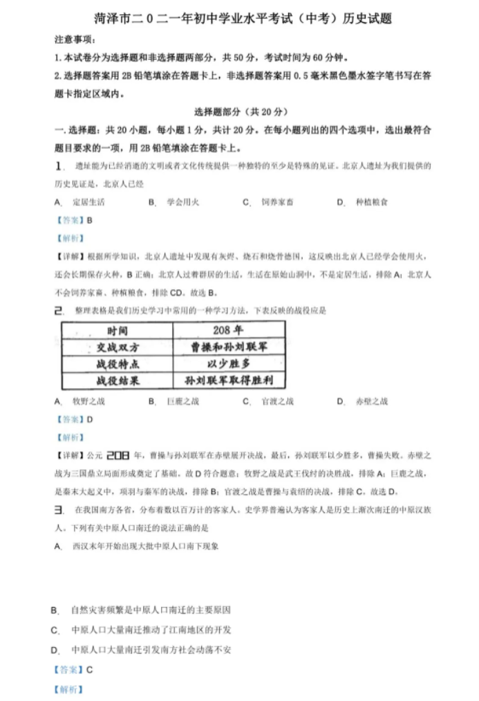1