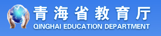 2024年海东中考成绩查询时间及网站入口