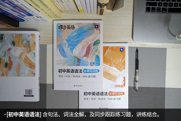 初二买什么英语资料好 初二比较好的英语辅导书