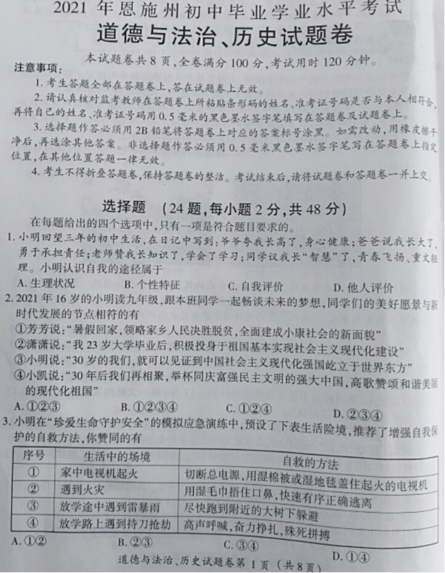 1