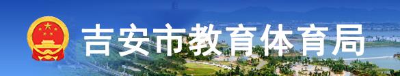 2024年吉安中考成绩手机端查询入口 在哪里查询