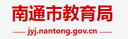 2024年南通中考报名时间及入口