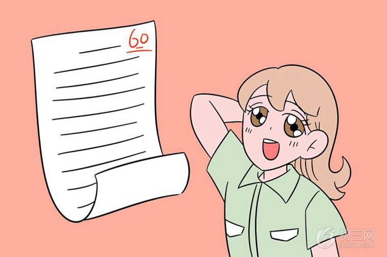 我的初三生活作文600字