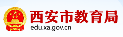西安2023中考成绩查询入口网站