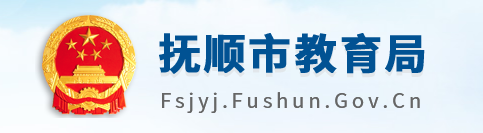 2023年抚顺中考成绩查询系统入口 手机怎么查