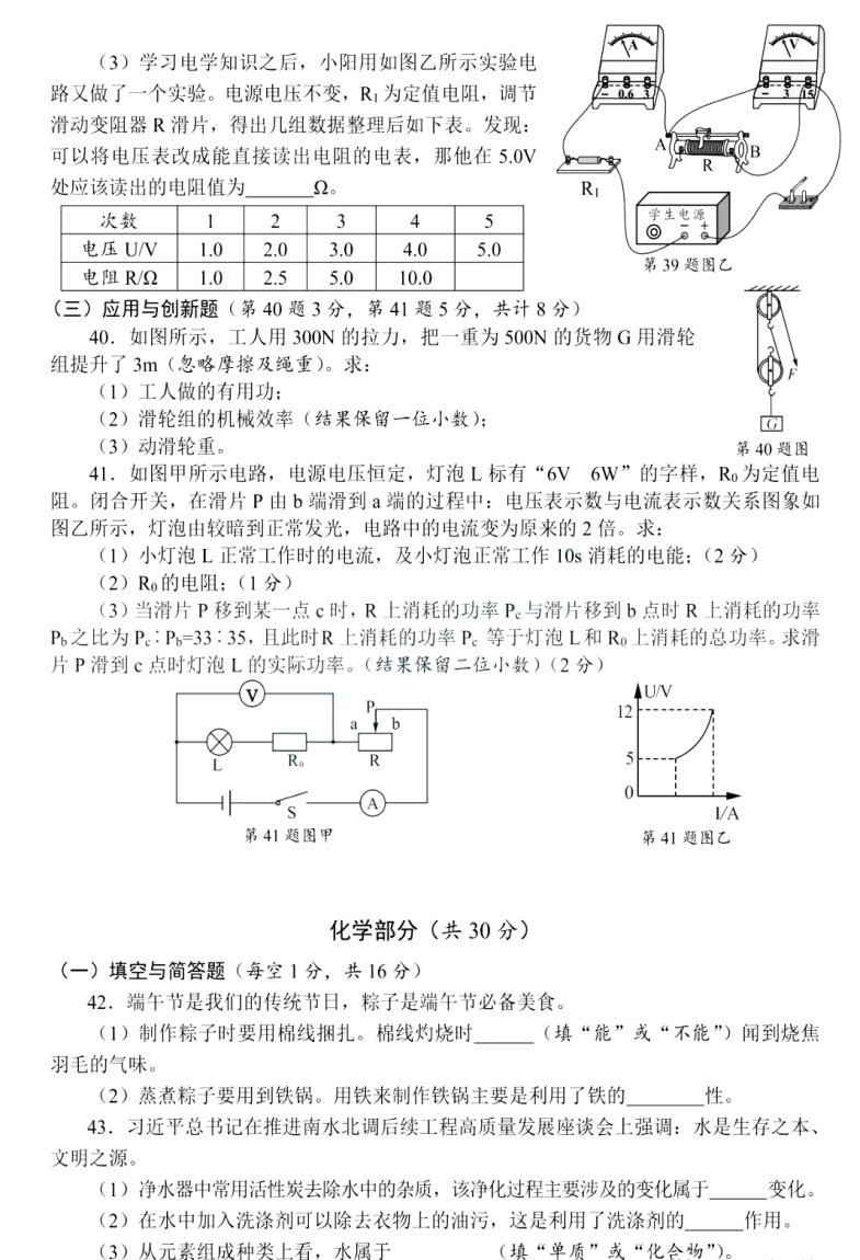 微信图片6