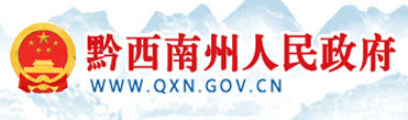 2023年黔西南中考成绩查询系统入口 手机怎么查