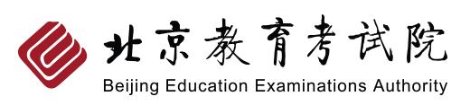 2023年北京中考志愿填报时间及入口
