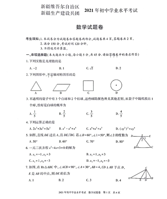 1