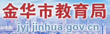 2023年金华初中生怎么样在手机上查成绩