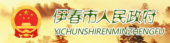 2024伊春中考成绩查询时间及入口