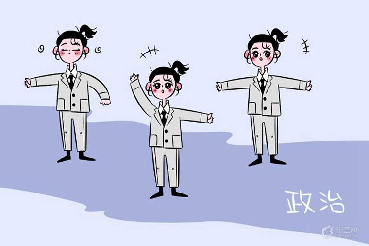 党的性质是什么