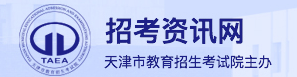 2023天津中专类学校征集类志愿填报时间及入口