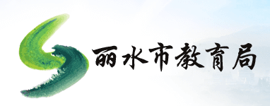 2024丽水中考成绩查询时间及入口