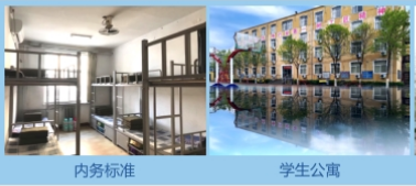 石家庄路翔铁路中等专业学校宿舍条件