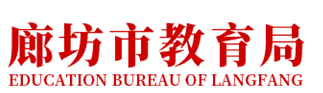 2022年廊坊中考成绩查询时间及入口
