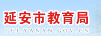 延安2024中考成绩网络查询入口