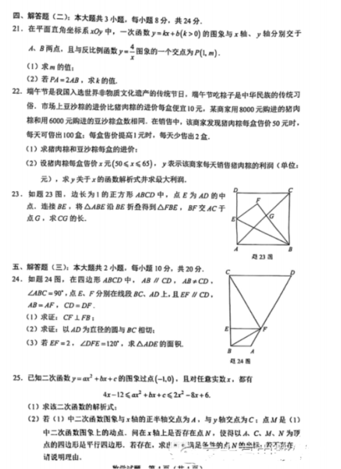 图片5