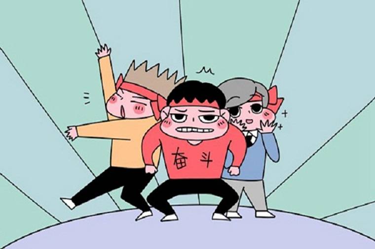 励志2.jpg