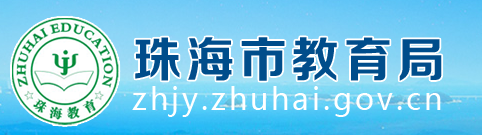 2023珠海中考成绩查询时间及入口