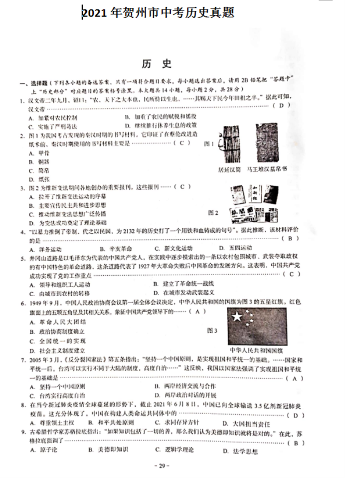 1