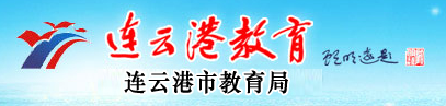 2023年连云港中考成绩查询系统入口 手机怎么查