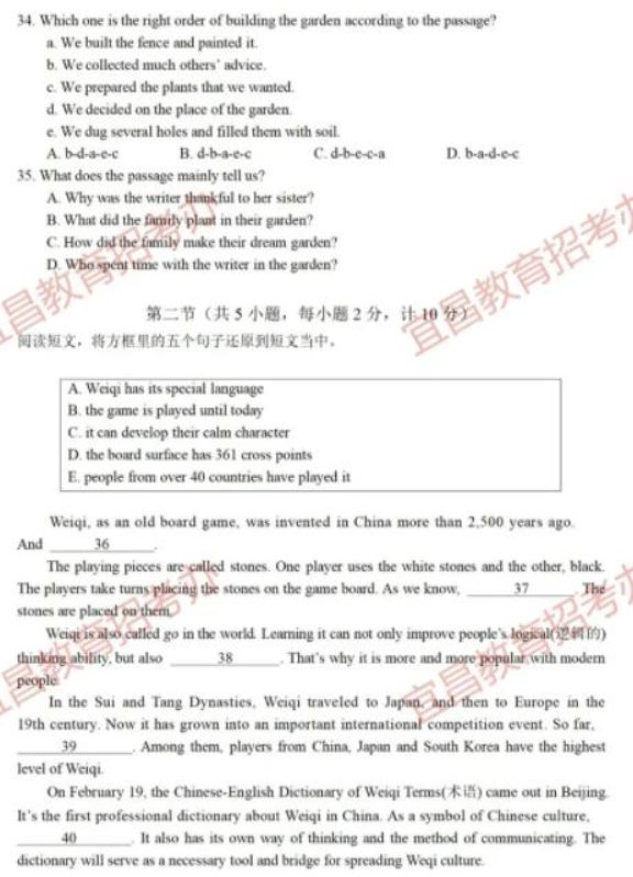 英语5