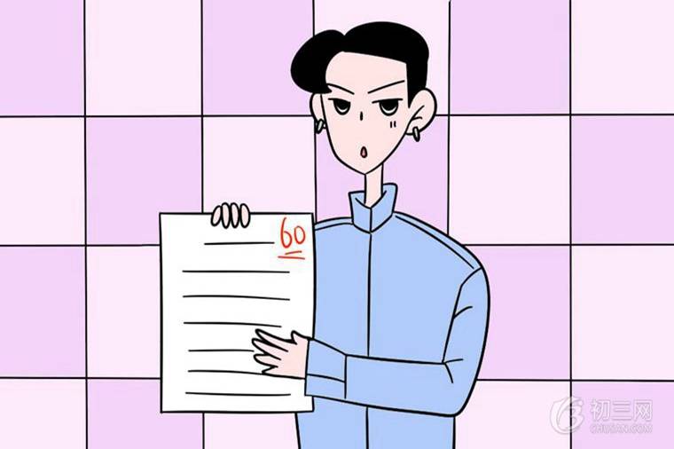 三年级优秀作文300字
