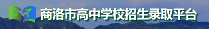 2023中考志愿填报网站入口