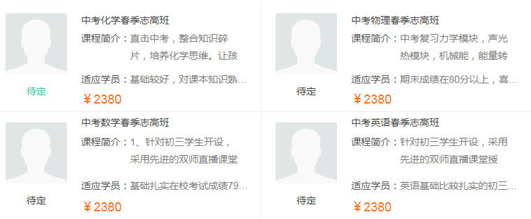 新东方一对一辅导多少钱