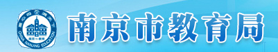 2024南京中考成绩查询网站入口 手机上怎么查