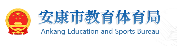 2024安康中考成绩查询时间及入口