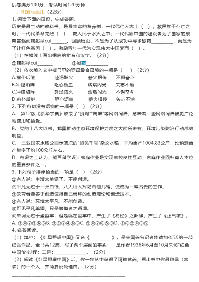 1