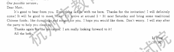 2021杭州中考英语作文题目及范文