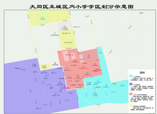2024大同幼升小学区划片范围
