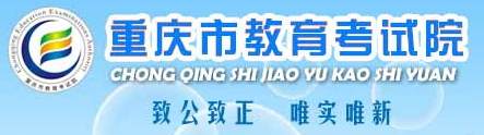 2023重庆中考志愿填报入口网站