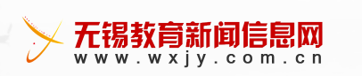 2023无锡中考成绩查询入口官网
